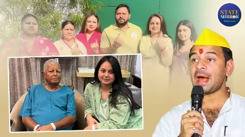 सुन लो गद्दारों...पिताजी इशारा भर कर दें, बिहार खुद दफना देगा; लालू परिवार से रोहिणी की विदाई के बाद तेज प्रताप की खुली धमकी सुन लो गद्दारों...पिताजी इशारा भर कर दें, बिहार खुद दफना देगा; लालू परिवार से रोहिणी की विदाई के बाद तेज प्रताप की खुली धमकी