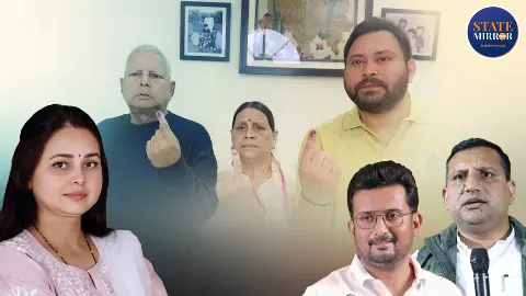 लालू परिवार में हाहाकार! मैंने भाई को त्यागा है, रोहिणी के बाद तीन और बहनों ने छोड़ा घर; अब Lalu Family में कौन-कौन? लालू परिवार में हाहाकार! मैंने भाई को त्यागा है, रोहिणी के बाद तीन और बहनों ने छोड़ा घर; अब Lalu Family में कौन-कौन?