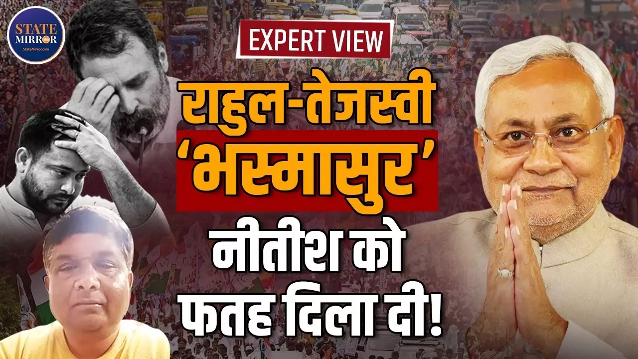 बिहार चुनाव 2025: नीतीश कुमार की 10वीं ताजपोशी तय, चिराग ने दूर कर दी एनडीए की टेंशन | Video