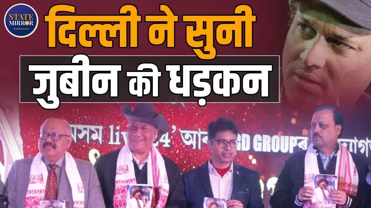 बिना तेरे न इक पल हो...जब दिल्ली के दिल में धड़के Zubeen- देखिए Video