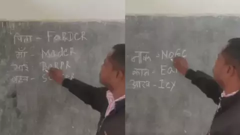 ‘Fader-Mader... अंग्रेजी में कान, आंख और नाक तक नहीं लिख पाए टीचर साहब, Video Viral होते ही हुए सस्पेंड ‘Fader-Mader... अंग्रेजी में कान, आंख और नाक तक नहीं लिख पाए टीचर साहब, Video Viral होते ही हुए सस्पेंड