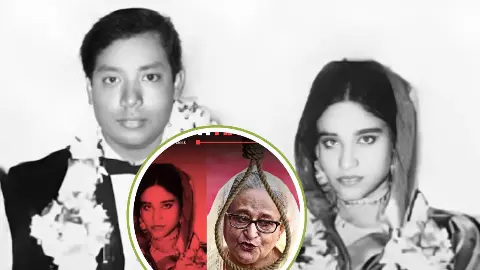 दुल्हन बनने वाले दिन ही हसीना को क्यों आया सजा-ए-मौत का फरमान! कौन थे शेख हसीना के पति? जानें बांग्लादेश में कैसे हैं हालात दुल्हन बनने वाले दिन ही हसीना को क्यों आया सजा-ए-मौत का फरमान! कौन थे शेख हसीना के पति? जानें बांग्लादेश में कैसे हैं हालात