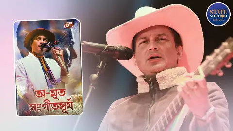 सुरों में सुकून है, शोर नहीं...मोहब्बत है, मजबूरी नहीं...चेतावनी है, चापलूसी नहीं