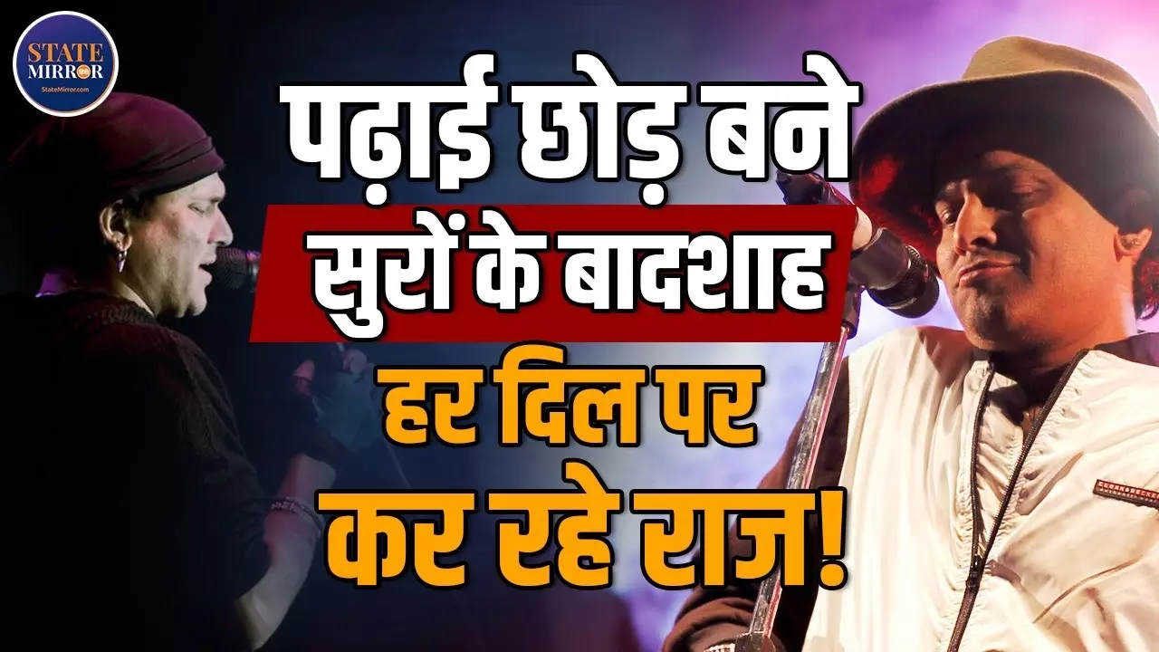 Happy Birthday Zubeen Garg: तुमको न भूल पाएंगे जुबिन दा...