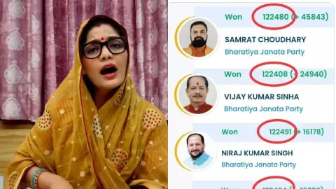 बिहार चुनाव पर नेहा सिंह राठौर का ट्वीट वायरल, बीजेपी के चार उम्मीदवारों को कैसे मिले लगभग बराबर वोट? बिहार चुनाव पर नेहा सिंह राठौर का ट्वीट वायरल, बीजेपी के चार उम्मीदवारों को कैसे मिले लगभग बराबर वोट?