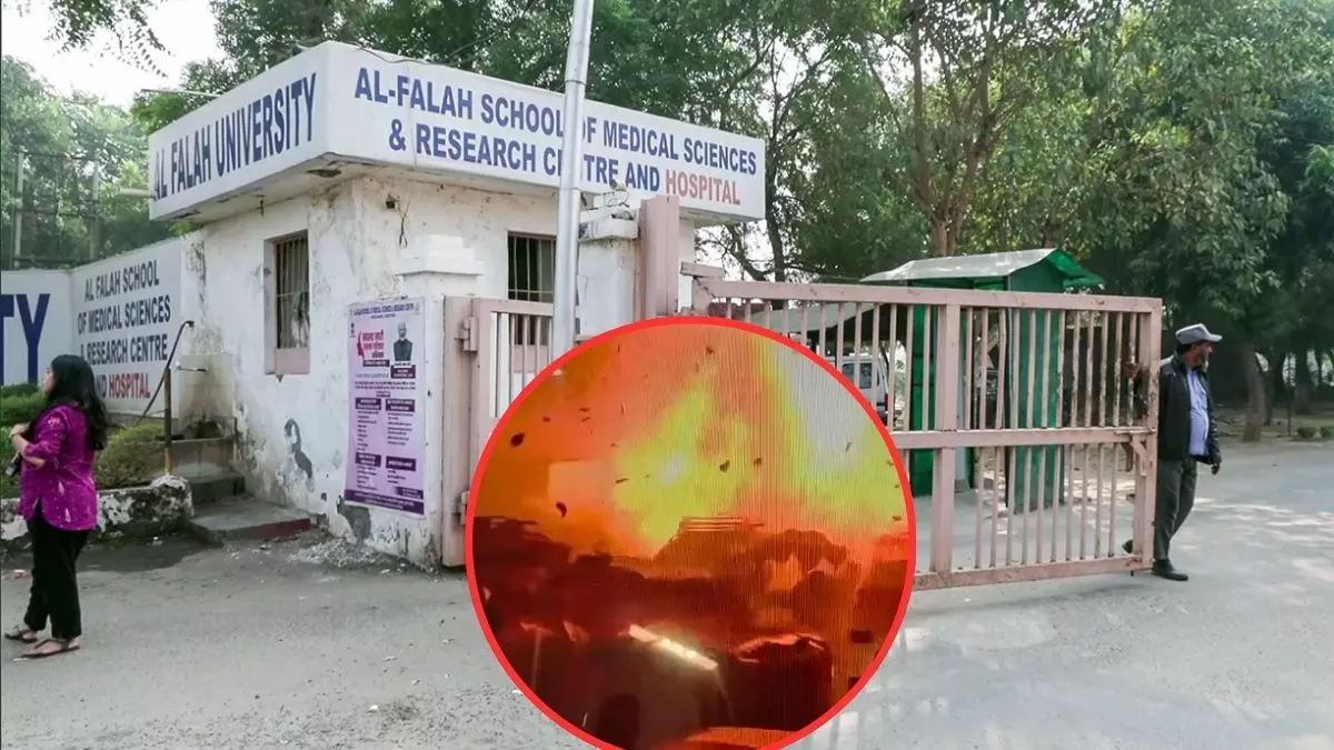 Red Fort Blast: अल-फलाह यूनिवर्सिटी से अचानक लापता हुए 10 लोग, कहीं ये ‘टेरर डॉक्टर’ मॉड्यूल का हिस्सा तो नहीं? मचा हड़कंप