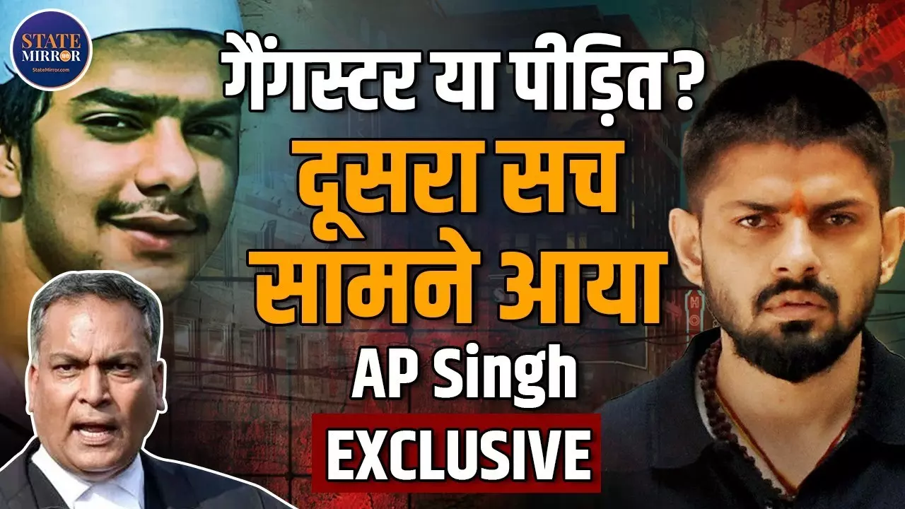 अनमोल बिश्नोई पर बाबा सिद्दीकी मर्डर केस में होगी बड़ी कार्रवाई? जानिए वरिष्ठ वकील एपी सिंह ने क्या कहा