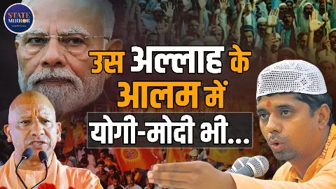 क्‍या जोड़ने की बात करने वाला मुसलमान नहीं हो सकता? मोहम्मद फ़ैज़ खान का सीधा सवाल