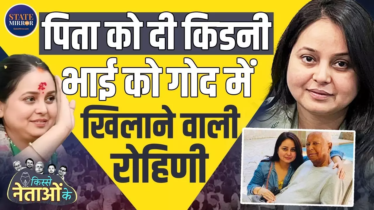 लालू परिवार का संग्राम, जो बन गया बिहार की राजनीति का सबसे बड़ा इमोशनल-पॉलिटिकल ड्रामा