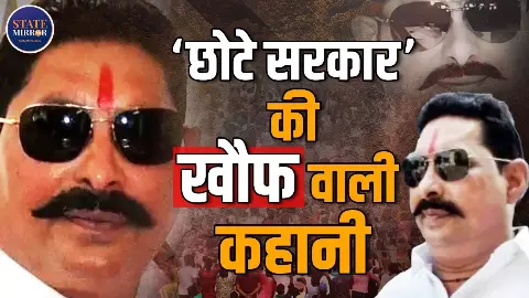 अपराध से सत्ता तक: ‘छोटे सरकार’ अनंत सिंह की अनसुनी कहानी