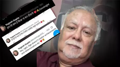 राहुल गांधी को खुला खत लिखने वाले योगेश गुप्ता कौन? लड़कियों पर करते हैं अश्लील कमेंट,  सोशल में छाया Reply