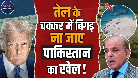 अरब सागर में पाकिस्तान क्यों बना रहा है आर्टिफिशियल आइलैंड, भारत पर इसका क्या पड़ेगा असर?