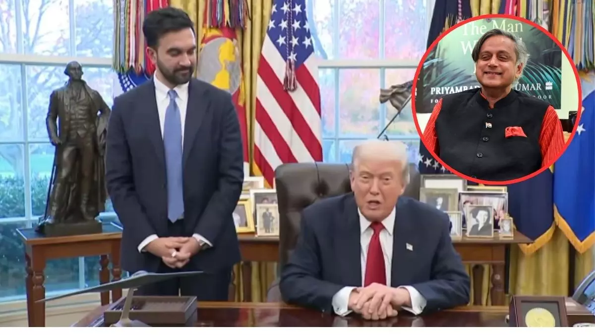 ट्रंप-ममदानी की मुलाकात के बाद थरूर ने ऐसा क्या कह दिया, जिससे मच गया बवाल? BJP बोली- क्या राहुल गांधी समझेंगे