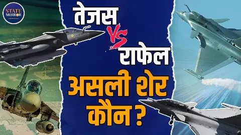 दुबई में तेजस क्रैश के बाद उठ रहे सवाल, क्या राफेल है ज्यादा ताकतवर?  जाने कौन है भारत की असली एयर पावर