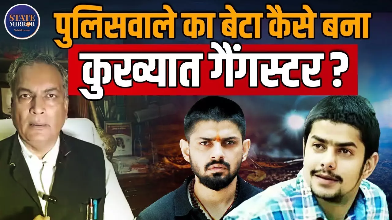 लॉरेंस का भाई अनमोल बिश्नोई पहुंचा भारत, क्या मुंबई के हाई-प्रोफाइल मर्डर केस की गुत्थी सुलझेगी? Video