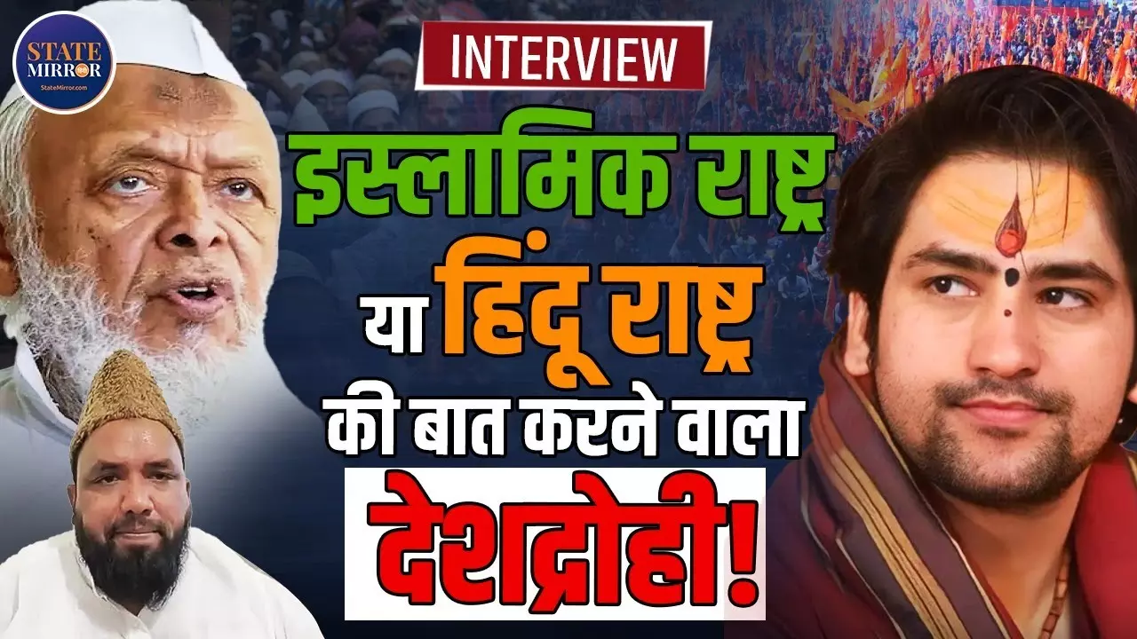 मुसलमान को VC बनने का हक नहीं! मदनी के बयान पर बवाल, हाफिज नूर अहमद ने कहा- मुस्लिमों को नहीं है फ्रीडम ऑफ स्पीच | Video