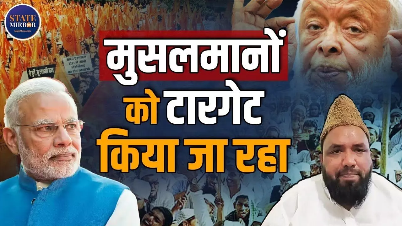 गाय के नाम पर बेकसूर मुसलमानों को सताया जा रहा है, BJP नफरत फैला रही है; Noor Ahmad Azhar