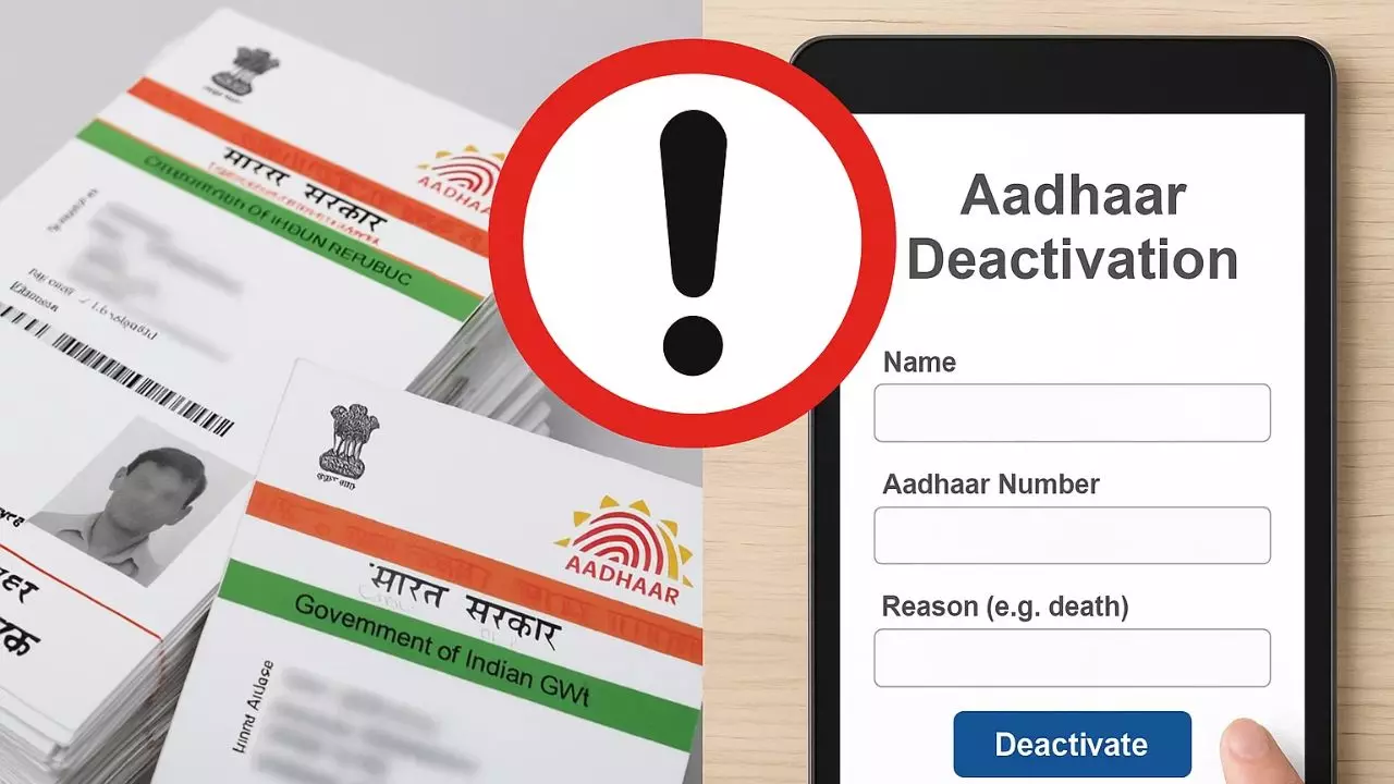 2 करोड़ आधार कार्ड बंद! UIDAI का सबसे बड़ा एक्शन - किसी की मौत के बाद कैसे डिएक्टिवेट करें Aadhaar, जानें पूरा प्रोसेस