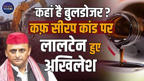 धनंजय सिंह-अमित टाटा की फोटो वायरल, अखिलेश यादव बोले- बुलडोजर सिर्फ दिखावा,  ड्रग माफियाओं को सरकार का संरक्षण