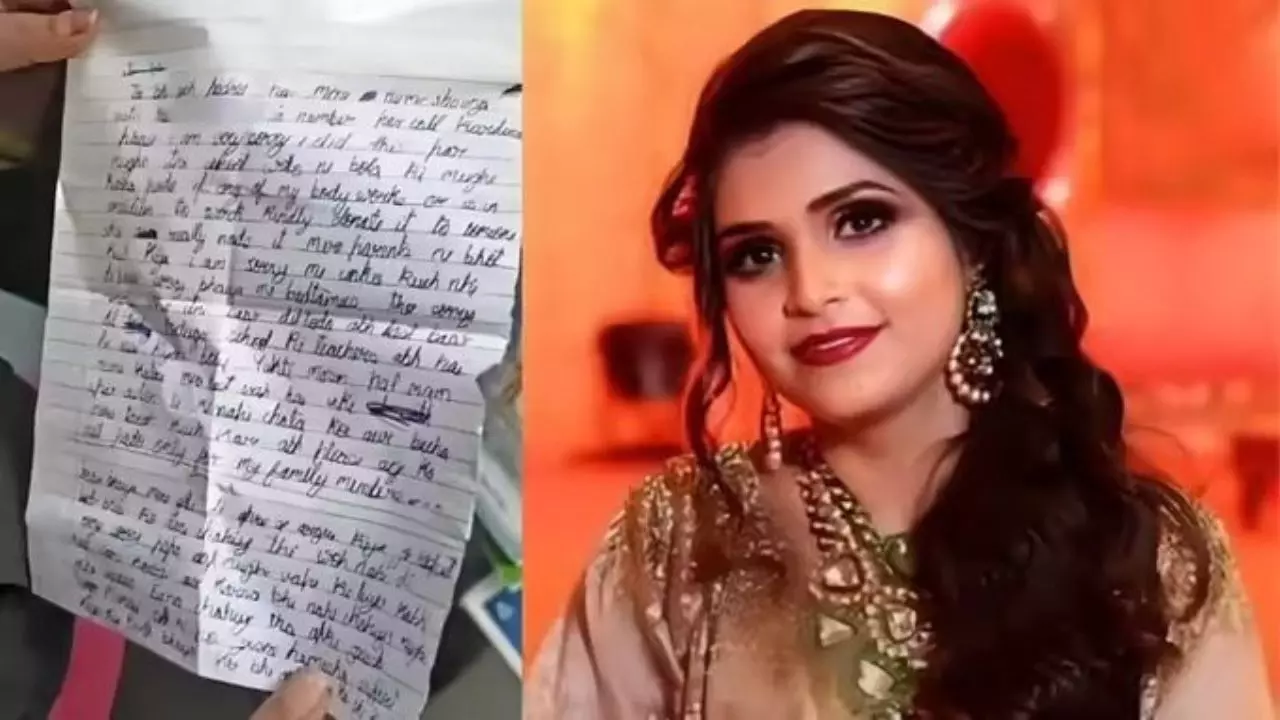 प्रेगनेंसी में घसीट कर पीटा गया....पान मसाला कारोबारी बहू दीप्ति चौरसिया के घरवालों ने किया खुलासा, हत्या के आरोप में FIR