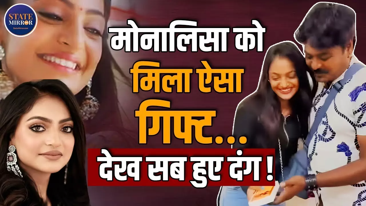 महाकुंभ की ‘माला वाली लड़की’ बनी स्टार, तेलुगु फिल्म ‘Life’ से करेंगी पैन-इंडिया डेब्यू; पिता ने दिया iPhone 17 Pro