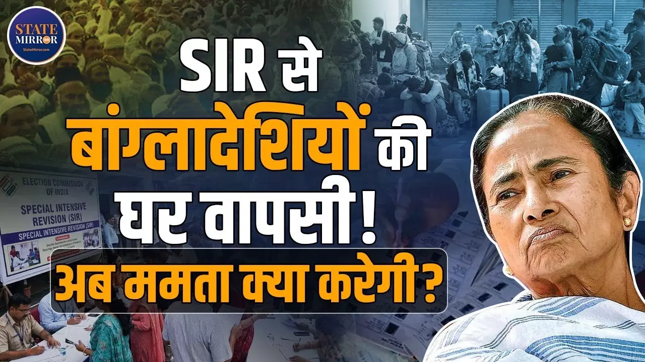 SIR का खौफ? हाकिमपुर बॉर्डर पर जमा हुए हजारों बांग्लादेशी प्रवासी,; BJP बोली- यह घुसपैठ का सबूत; TMC ने कहा- बैकडोर NRC
