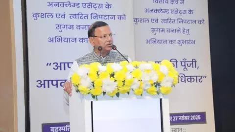 केंद्र सरकार ने 8वें वेतन आयोग पर दिया बड़ा अपडेट, 50 लाख केंद्रीय कर्मचारी तो 65 लाख पेंशनर्स पर पड़ेगा असर केंद्र सरकार ने 8वें वेतन आयोग पर दिया बड़ा अपडेट, 50 लाख केंद्रीय कर्मचारी तो 65 लाख पेंशनर्स पर पड़ेगा असर