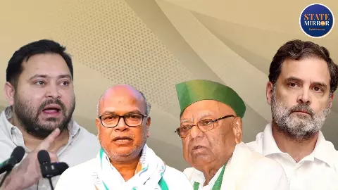 चुनावी चोट के बाद बिहार गठबंधन में दरार: कांग्रेस का RJD पर हमला, राजेश राम बोले - कांग्रेस का रिश्ता सिर्फ चुनावी