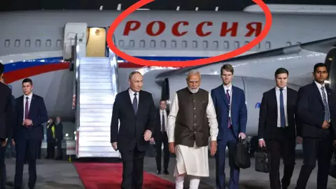 जिस विमान से Putin आए भारत उस पर लिखे गए शब्द Россия का मतलब जानते हैं क्या आप? जिस विमान से Putin आए भारत उस पर लिखे गए शब्द Россия का मतलब जानते हैं क्या आप?