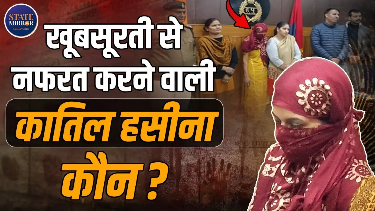 दो साल में 4 बच्चों की मौत... हरियाणा के पानीपत में दिल दहला देने वाला मामला, पुलिस ने आरोपी महिला को कैसे किया गिरफ्तार?