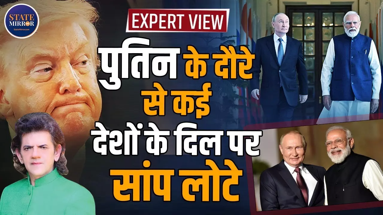 Expert View: रूस–भारत ट्रेड ने डॉलर की नींद उड़ाई, ट्रम्प भी नहीं बचा पा रहे अमेरिकी मुद्रा का दबदबा!