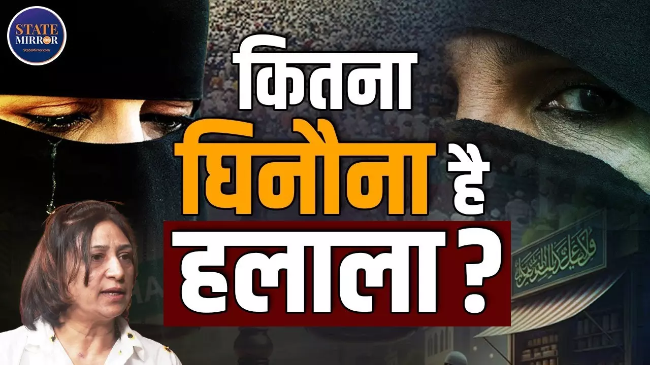 हलाला के नाम पर औरतों की ज़िंदगी से खेला जाता है - शबनम खान का बड़ा खुलासा