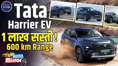 नई रफ्तार, नई टेक्नोलॉजी: Tata Harrier EV हुई और भी पावरफुल - जबरदस्त रेंज, टॉप सेफ्टी और ₹1 लाख तक डिस्काउंट! नई रफ्तार, नई टेक्नोलॉजी: Tata Harrier EV हुई और भी पावरफुल - जबरदस्त रेंज, टॉप सेफ्टी और ₹1 लाख तक डिस्काउंट!
