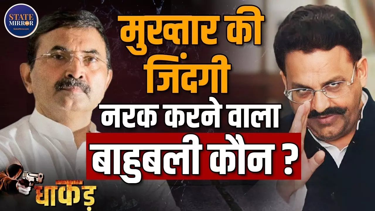 कौन हैंं बृजेश सिंह, जिन्होंने मुख्तार अंसारी की जिंदगी को बनाया नरक? पूर्वांचल में दहशत फैलाने वाले माफिया डॉन की धाकड़ स्टोरी