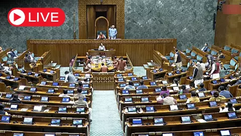 Aaj Ki Taaza Khabar Live News: संसद में आज भी होगी जोरदार बहस, लोकसभा में चुनाव सुधार तो राज्यसभा में वंदे मातरम पर होगी चर्चा Aaj Ki Taaza Khabar Live News: संसद में आज भी होगी जोरदार बहस, लोकसभा में चुनाव सुधार तो राज्यसभा में वंदे मातरम पर होगी चर्चा