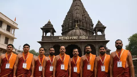 महाकालेश्वर मंदिर में नया नियम, पुजारियों के लिए अनिवार्य ड्रेस कोड लागू आखिर क्यों पहनना होगा गले में आईकार्ड! महाकालेश्वर मंदिर में नया नियम, पुजारियों के लिए अनिवार्य ड्रेस कोड लागू आखिर क्यों पहनना होगा गले में आईकार्ड!
