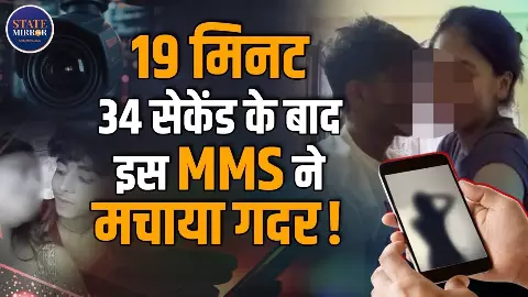 काजल कुमारी से लेकर 19 मिनट 34 सेकंड वाले MMS तक.... इन 5 वायरल वीडियो ने इंटरनेट को किया हैंग; हर तरह बस चर्चा ही चर्चा काजल कुमारी से लेकर 19 मिनट 34 सेकंड वाले MMS तक.... इन 5 वायरल वीडियो ने इंटरनेट को किया हैंग; हर तरह बस चर्चा ही चर्चा