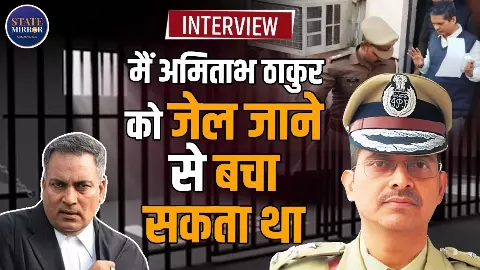अमिताभ ठाकुर की अचानक गिरफ्तारी से हड़कंप, 4 साल पुरानी फाइल दोबारा खुली, सीनियर वकील डॉ. एपी सिंह ने बतायी असली वजह अमिताभ ठाकुर की अचानक गिरफ्तारी से हड़कंप, 4 साल पुरानी फाइल दोबारा खुली, सीनियर वकील डॉ. एपी सिंह ने बतायी असली वजह