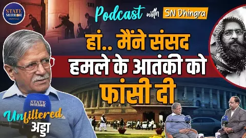 अफजल गुरु को फांसी तक कैसे पहुंचाया गया? रिटायर्ड जस्टिस एस.एन. ढींगरा ने पहली बार सुनाई पूरी कहानी अफजल गुरु को फांसी तक कैसे पहुंचाया गया? रिटायर्ड जस्टिस एस.एन. ढींगरा ने पहली बार सुनाई पूरी कहानी