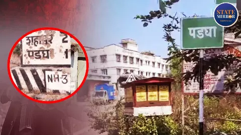 महाराष्ट्र का वो गांव जो है SIMI और ISIS का गढ़! देशभक्ति की है कहानी, फिर कैसे बन गया आतंकियों का आजाद इलाका महाराष्ट्र का वो गांव जो है SIMI और ISIS का गढ़! देशभक्ति की है कहानी, फिर कैसे बन गया आतंकियों का आजाद इलाका