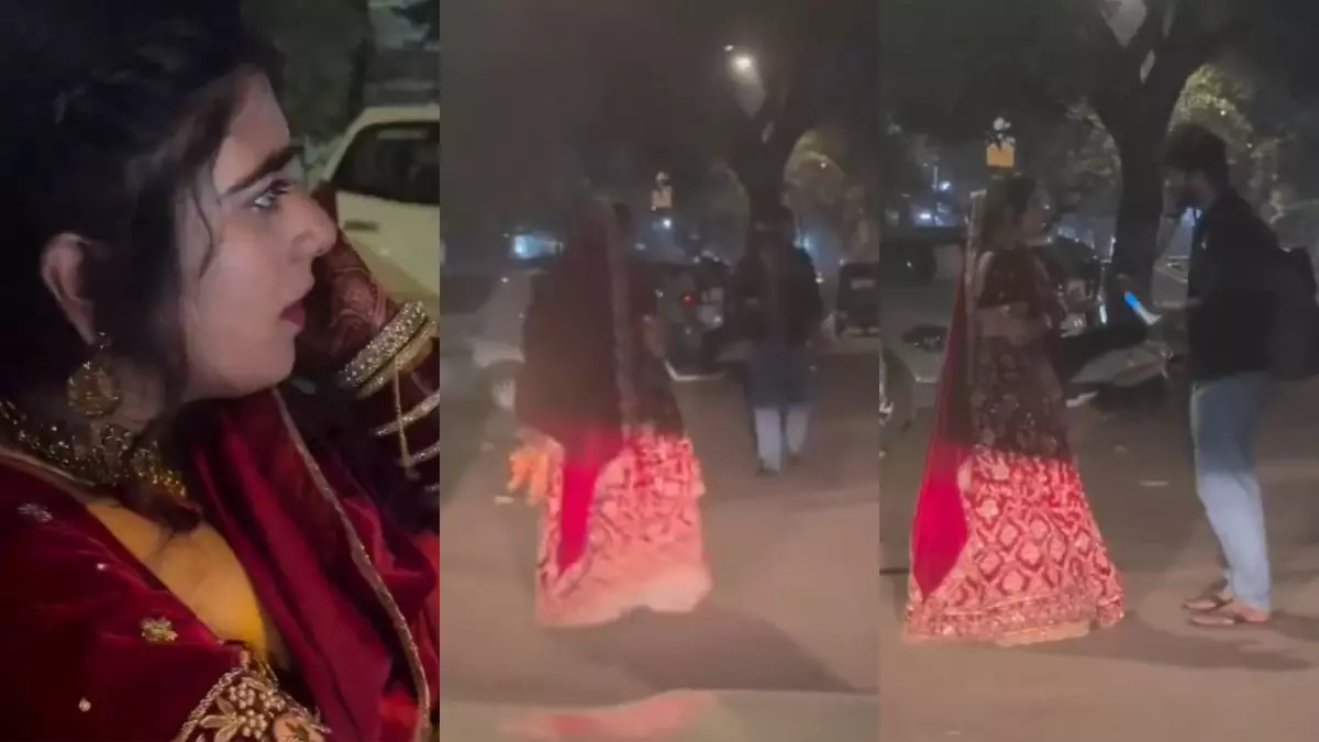 दो घंटे बचे हैं लड़की के फेरे होने में, और यह अपने एक्स से मिलने आई है... क्या सच में ऐसा हुआ? जानें VIRAL VIDEO की हकीकत
