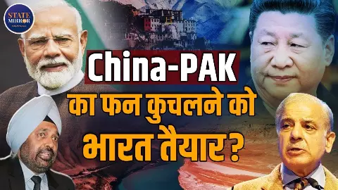 चिकन नेक’ पर मंडराता खतरा! चीन-पाक-बांग्लादेश की नई चाल और नेपाल चुनाव - भारत के लिए क्यों बढ़ी टेंशन? चिकन नेक’ पर मंडराता खतरा! चीन-पाक-बांग्लादेश की नई चाल और नेपाल चुनाव - भारत के लिए क्यों बढ़ी टेंशन?