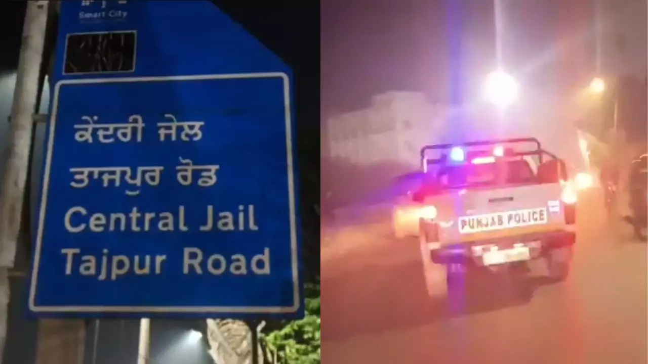 लुधियाना केंद्रीय जेल हिंसा: क्यों छिड़ी कैदियों के बीच खूनी जंग? SP-DSP समेत कई अधिकारी हुए घायल