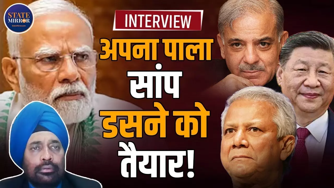 अलग हो सकता है नॉर्थ ईस्ट! गीदड़ भभकी के साथ बड़ी साजिश रच रहा बांग्लादेश, NCP नेता के भड़काऊ भाषण के क्या हैं मायने? Video