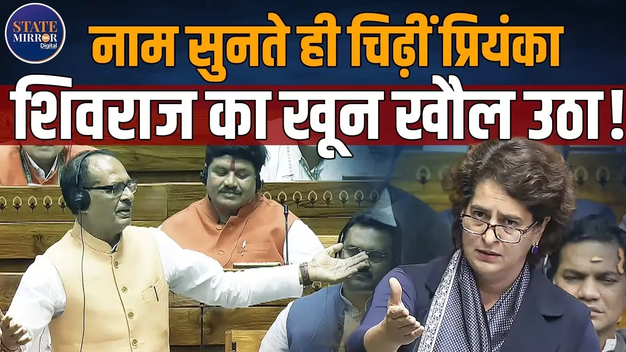 लोकसभा में VB–G RAM G बिल पास, मनरेगा का नाम बदलने पर प्रियंका गांधी के सवालों का शिवराज सिंह चौहान ने दिया जवाब | Video