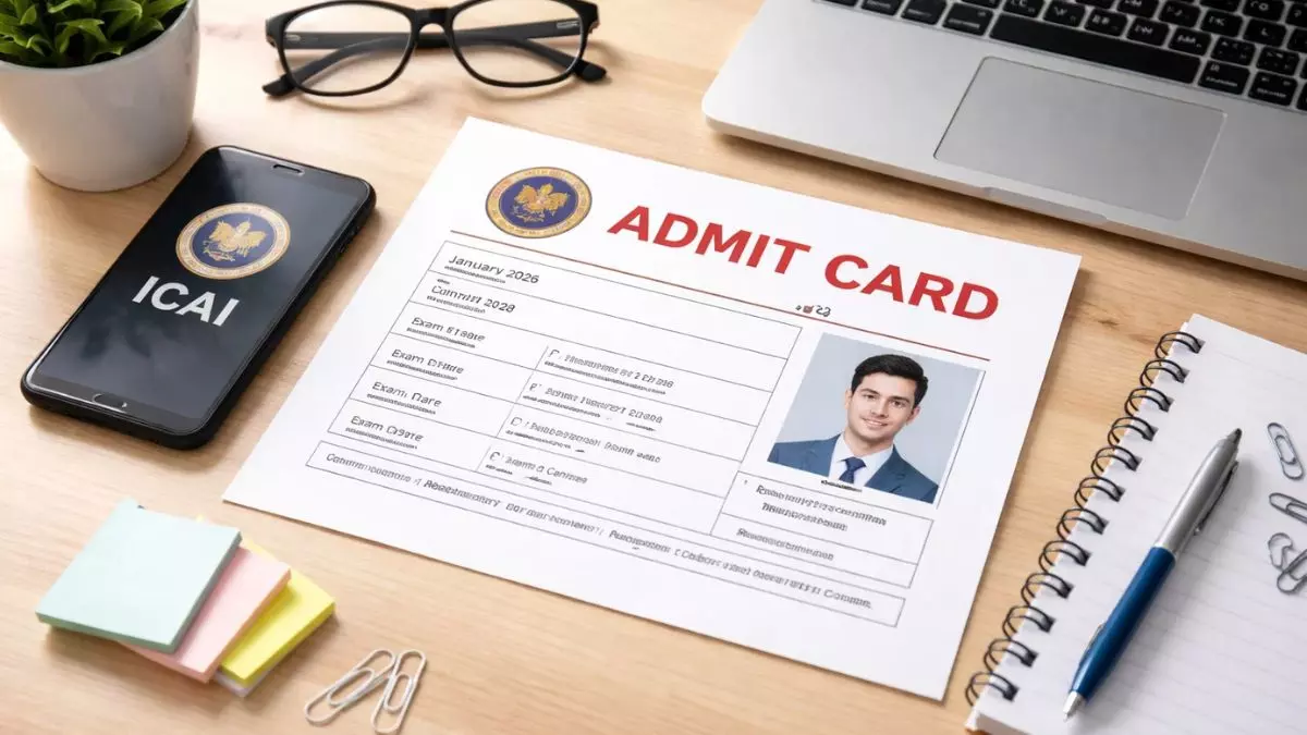 ICAI CA जनवरी 2026 परीक्षा का एडमिट कार्ड जारी, कैसे करें डाउनलोड? जानें एग्जाम डेट, सेंटर और टाइमिंग की पूरी डिटेल