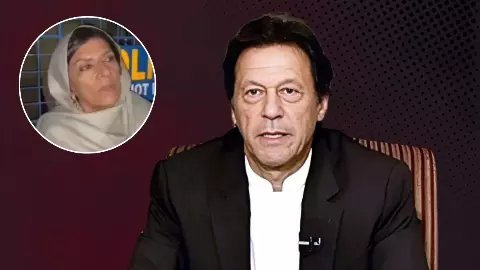 इमरान खान की बहनें देशद्रोही! ठंड में पानी की बौछार, तानाशाह आसिम मुनीर की फ़ौज ने आधी रात क्यों ढाए जुल्म? इमरान खान की बहनें देशद्रोही! ठंड में पानी की बौछार, तानाशाह आसिम मुनीर की फ़ौज ने आधी रात क्यों ढाए जुल्म?