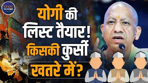 क्या योगी सरकार में तीसरे डिप्टी सीएम की होने वाली है एंट्री? कैबिनेट विस्तार पर अटकलों का बाजार गर्म क्या योगी सरकार में तीसरे डिप्टी सीएम की होने वाली है एंट्री? कैबिनेट विस्तार पर अटकलों का बाजार गर्म