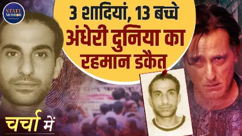 चर्चा में : खौफ मतलब रहमान डकैत! ‘धुरंधर’ में अक्षय खन्ना का किरदार कोई कल्पना नहीं चर्चा में : खौफ मतलब रहमान डकैत! ‘धुरंधर’ में अक्षय खन्ना का किरदार कोई कल्पना नहीं