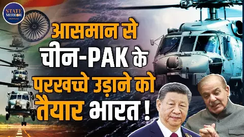दुश्मन पनडुब्बियों का काल बनेगा MH-60R Romeo Helicopter, INS विक्रमादित्य-फ्रिगेट्स पर तैनाती से बढ़ेगी नौसेना की मारक क्षमता दुश्मन पनडुब्बियों का काल बनेगा MH-60R Romeo Helicopter, INS विक्रमादित्य-फ्रिगेट्स पर तैनाती से बढ़ेगी नौसेना की मारक क्षमता